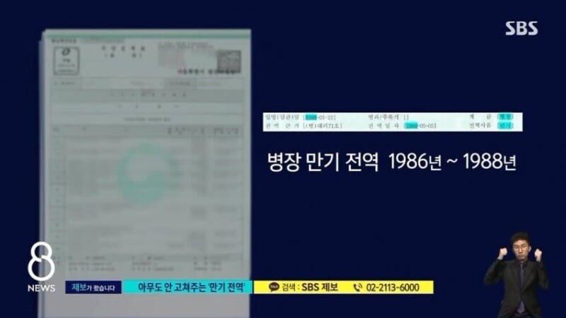대한민국에 있었던 병장 만기 전역 여고생.jpg_3.jpg