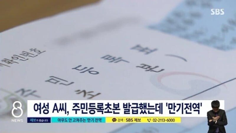 대한민국에 있었던 병장 만기 전역 여고생.jpg_4.jpg