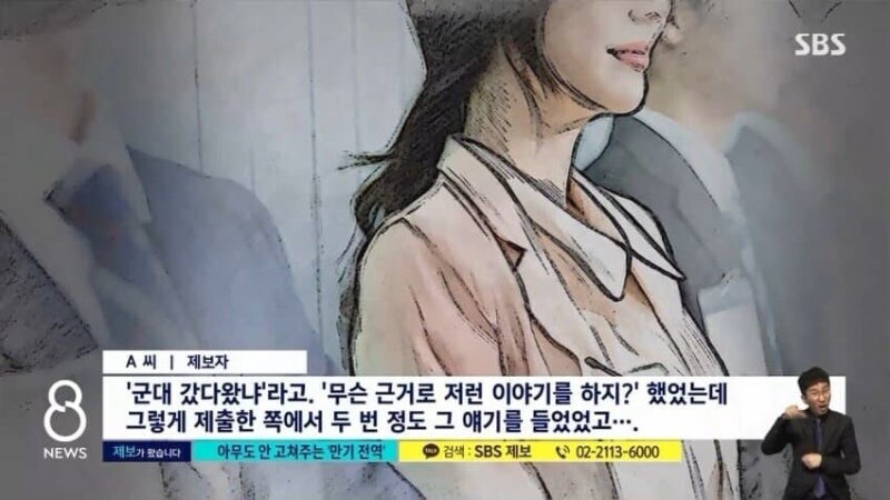 대한민국에 있었던 병장 만기 전역 여고생.jpg_5.jpg