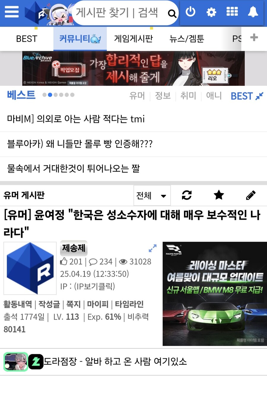 윤여정,
