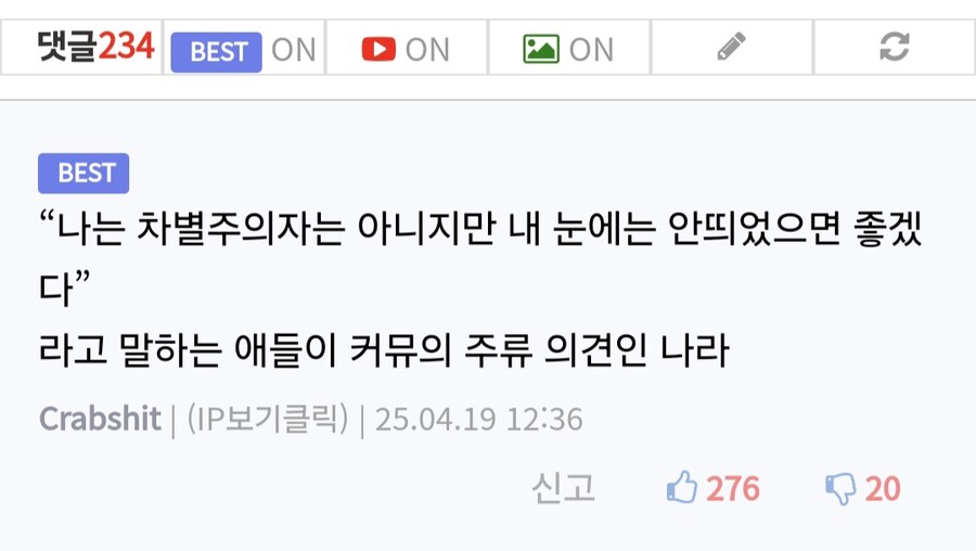 윤여정,