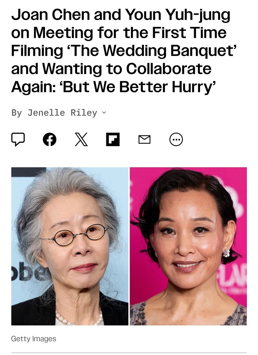 윤여정,