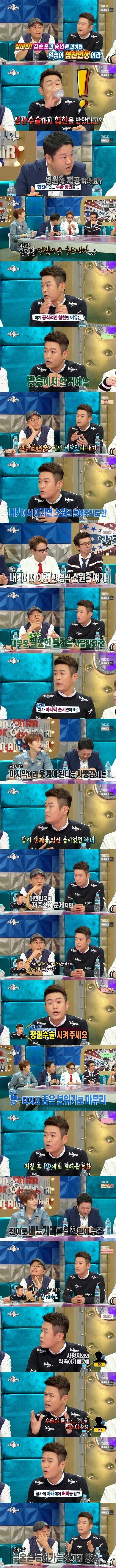 김대희가 정관수술 하게된 이유_1.png