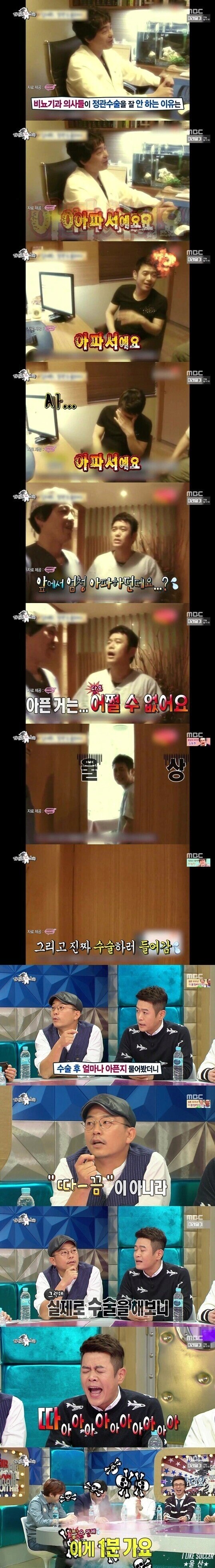 김대희가 정관수술 하게된 이유_2.png