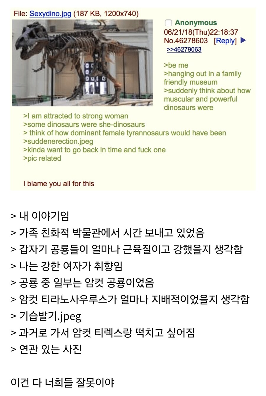 박물관에서 급발기한 미국인.txt_1.jpg