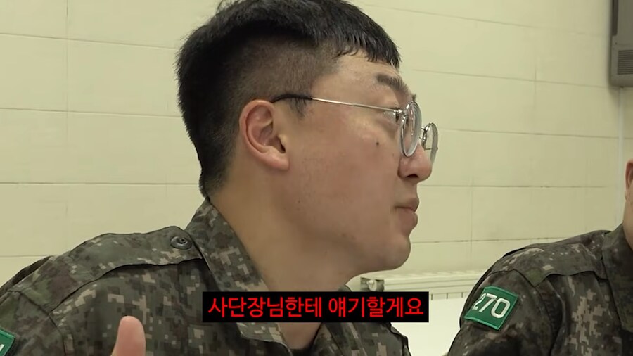 훈련병의 불만사항 들어주는 충주맨_2.png