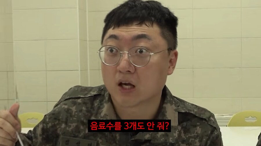 훈련병의 불만사항 들어주는 충주맨_8.png