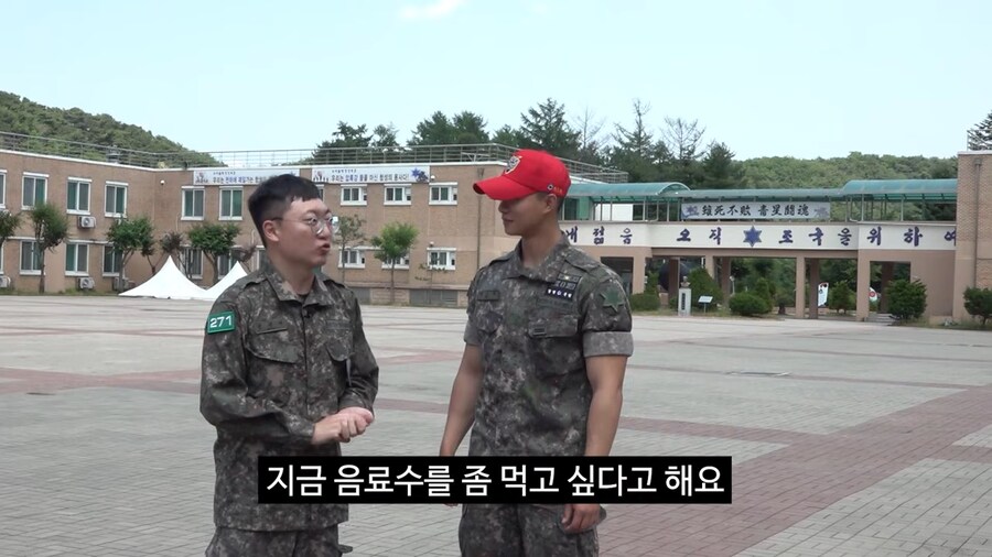 훈련병의 불만사항 들어주는 충주맨_11.png