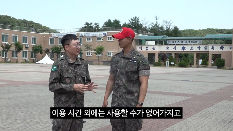 훈련병의 불만사항 들어주는 충주맨_12.png
