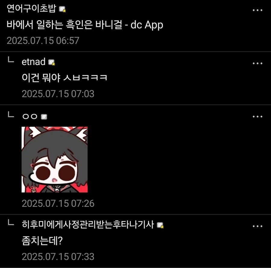바에서 일하는 사람은 바텐더_2.jpg