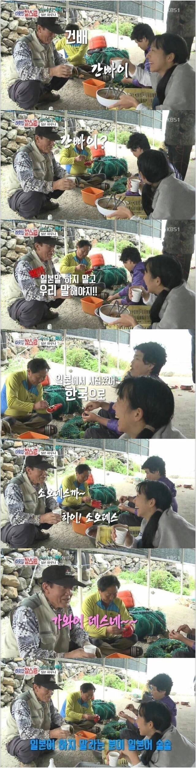 일본어를 배워야 하는 이유.jpg_1.jpg