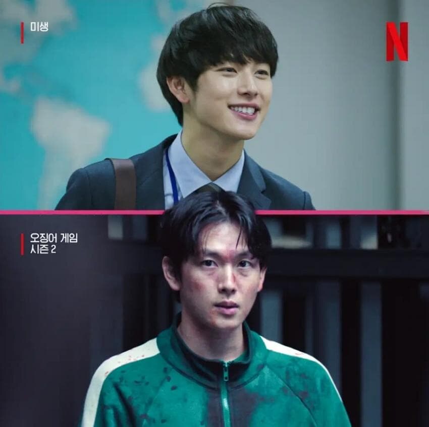 미생 진엔딩.jpg_1.jpg
