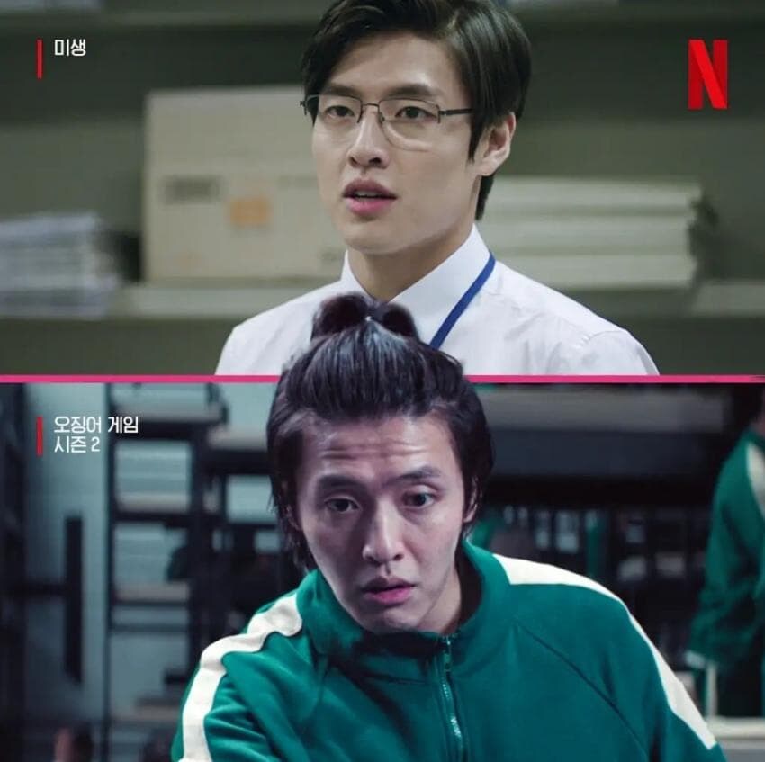 미생 진엔딩.jpg_2.jpg
