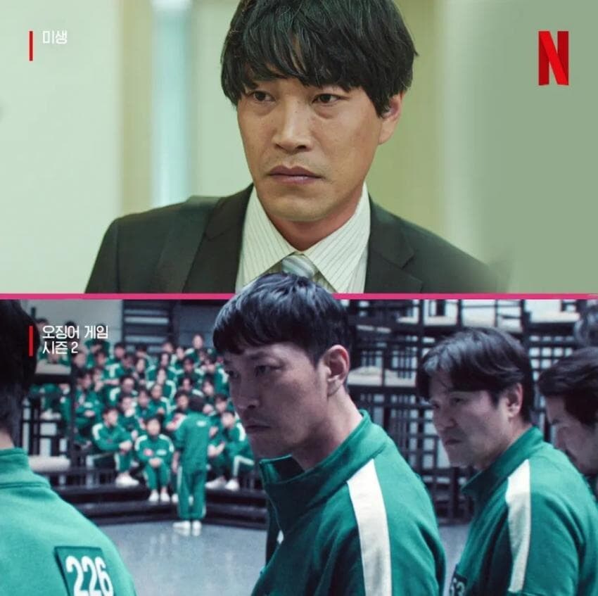 미생 진엔딩.jpg_3.jpg