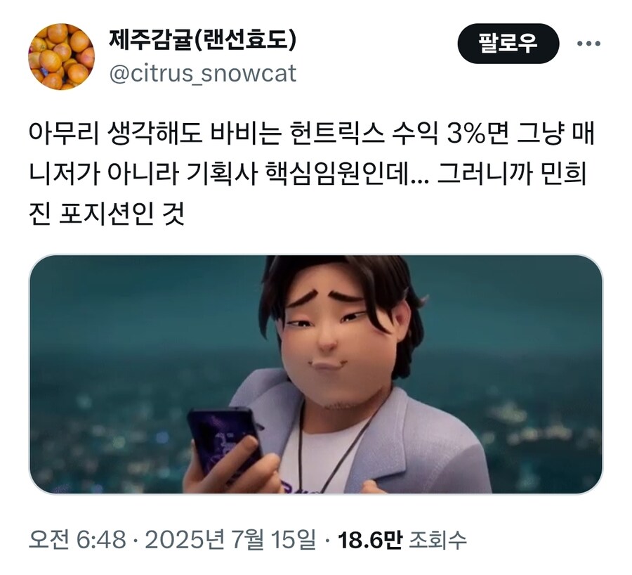 케이팝) 바비가 2주 휴가 취소되도 행복한 이유_1.jpg
