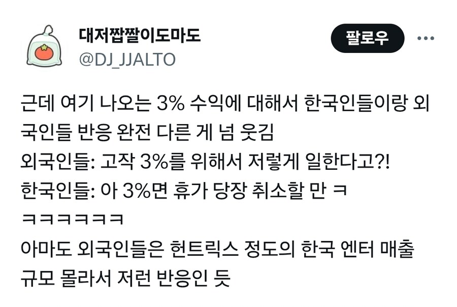 케이팝) 바비가 2주 휴가 취소되도 행복한 이유_2.jpg