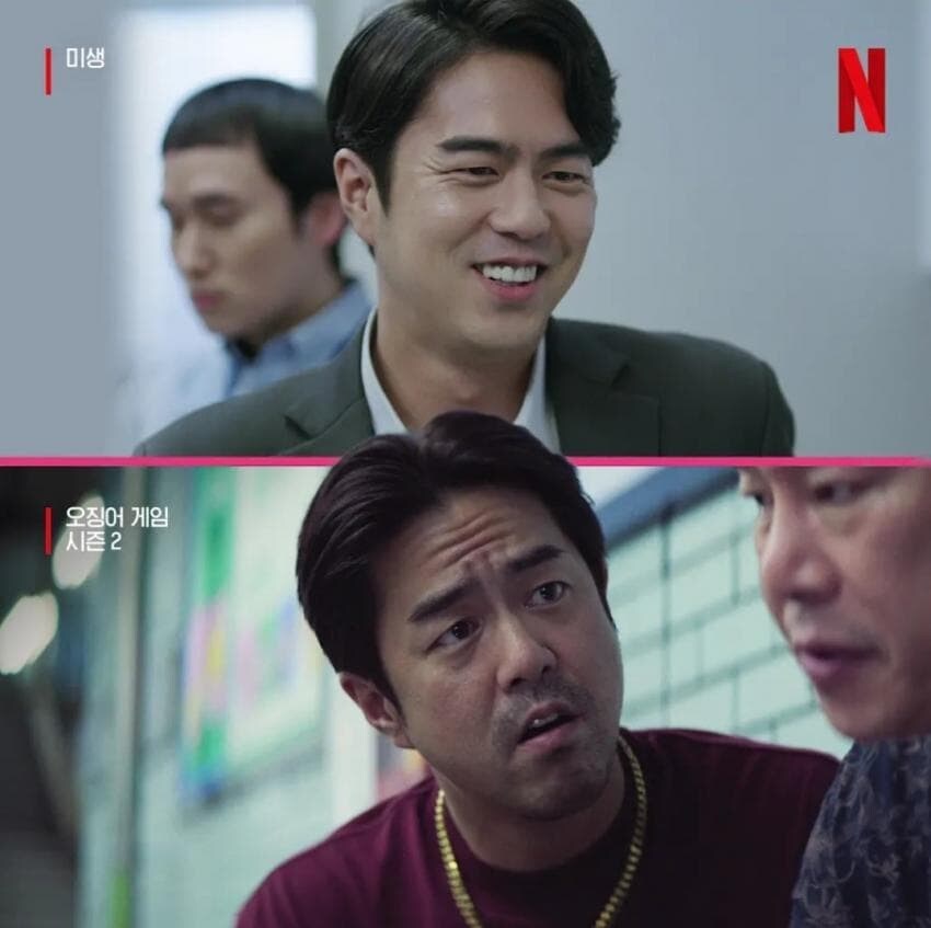 미생 진엔딩.jpg_4.jpg