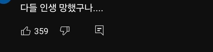 미생 진엔딩.jpg_5.jpg