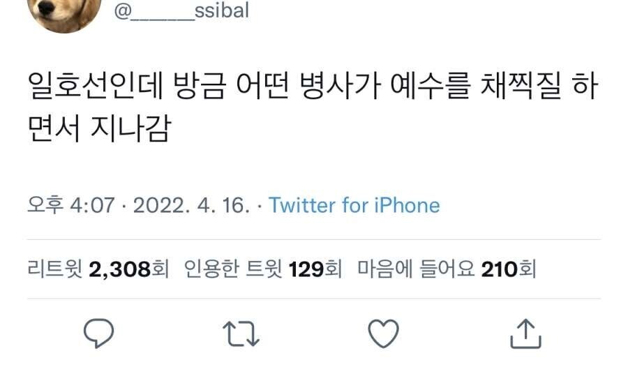 공공장소에서 예수를 채찍질하는 로마군_1.jpg