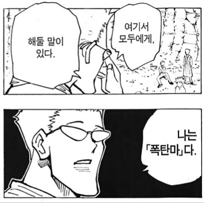 여기 잠깐 모두 모여줘_6.jpg