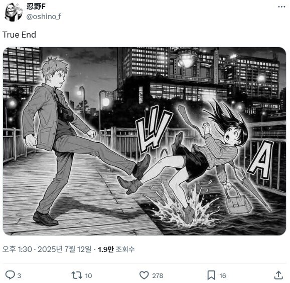 독자들이 바라는 렌탈여친 엔딩 A~C 루트_1.jpg