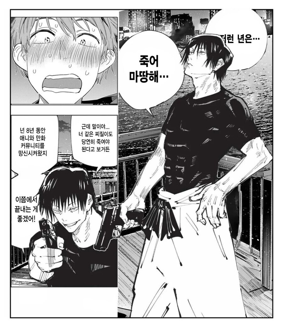 독자들이 바라는 렌탈여친 엔딩 A~C 루트_3.jpg