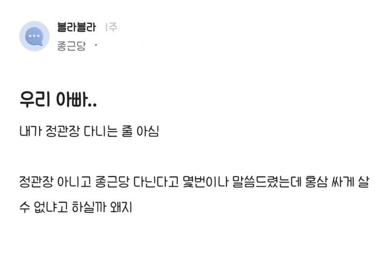 관심이 부족한 아버지_1.jpg