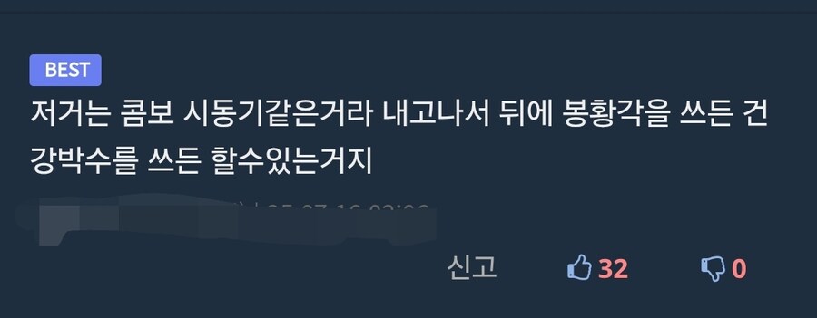 임금도 박수치게 만드는 상소문_2.jpg