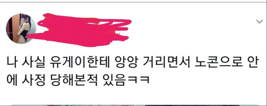 디씨인 고백 레전드_1.jpg