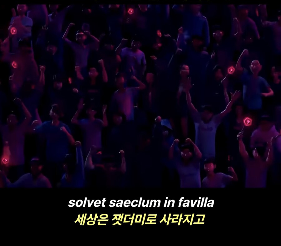 케이팝)유어 아이돌 가사 관련 웃겼던 반응_3.jpg