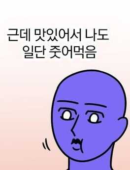 케이팝 데몬 헌터즈 대성공 관련 웃긴점_3.jpg