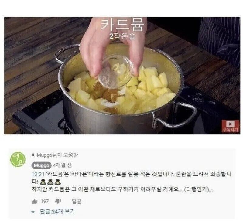 음식맛을 살리는 비밀재료.._1.jpg