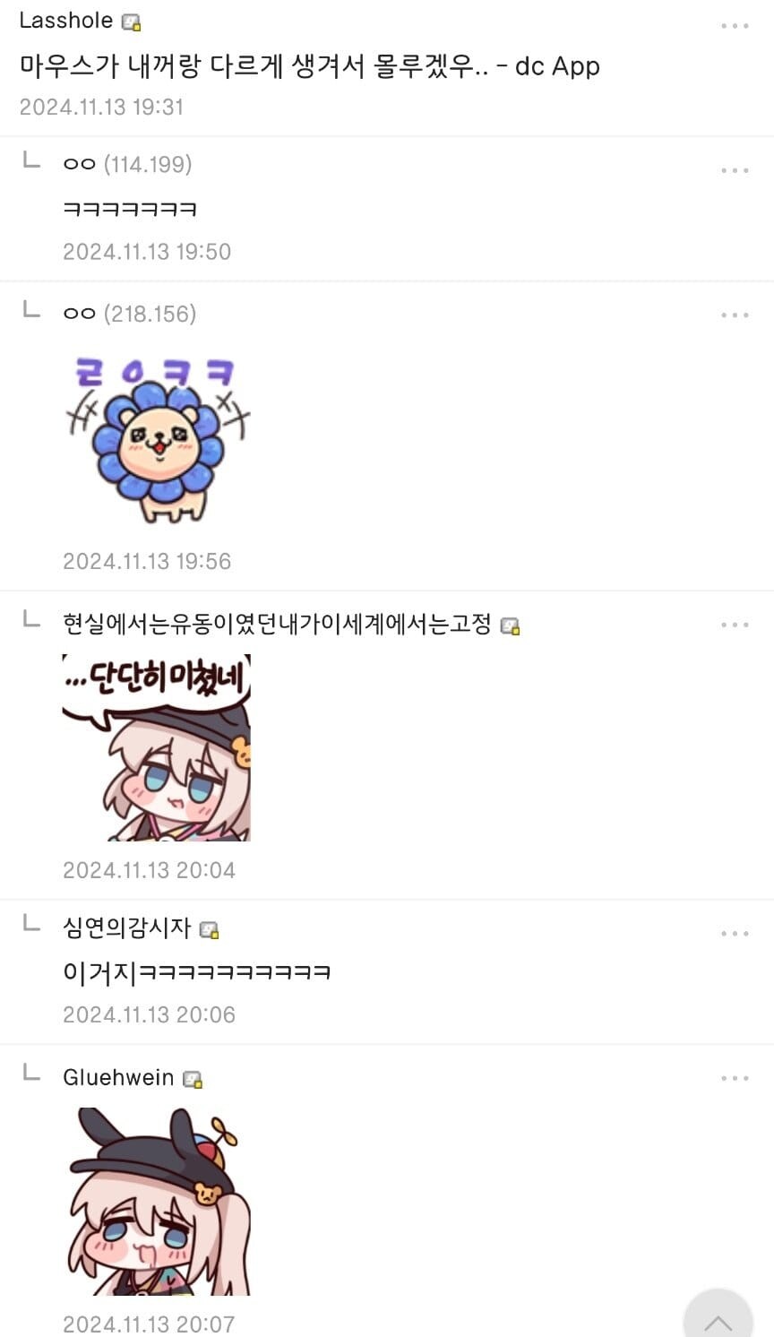 한글패치 설치법 레전드...jpg_2.jpg