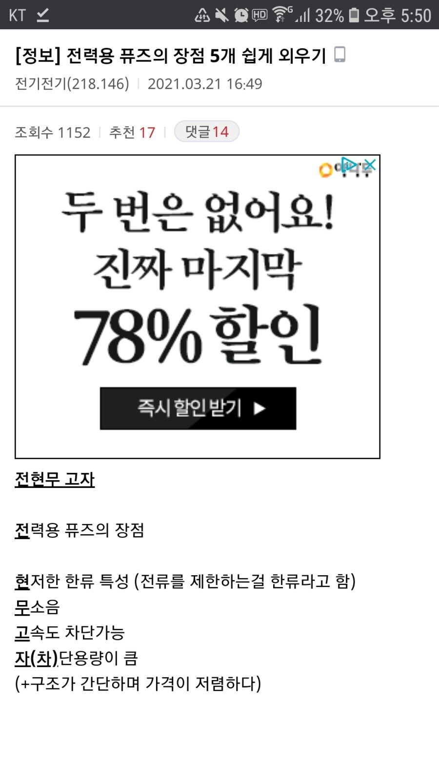 전기기사를 공부하는 사람들.jpg_3.jpg