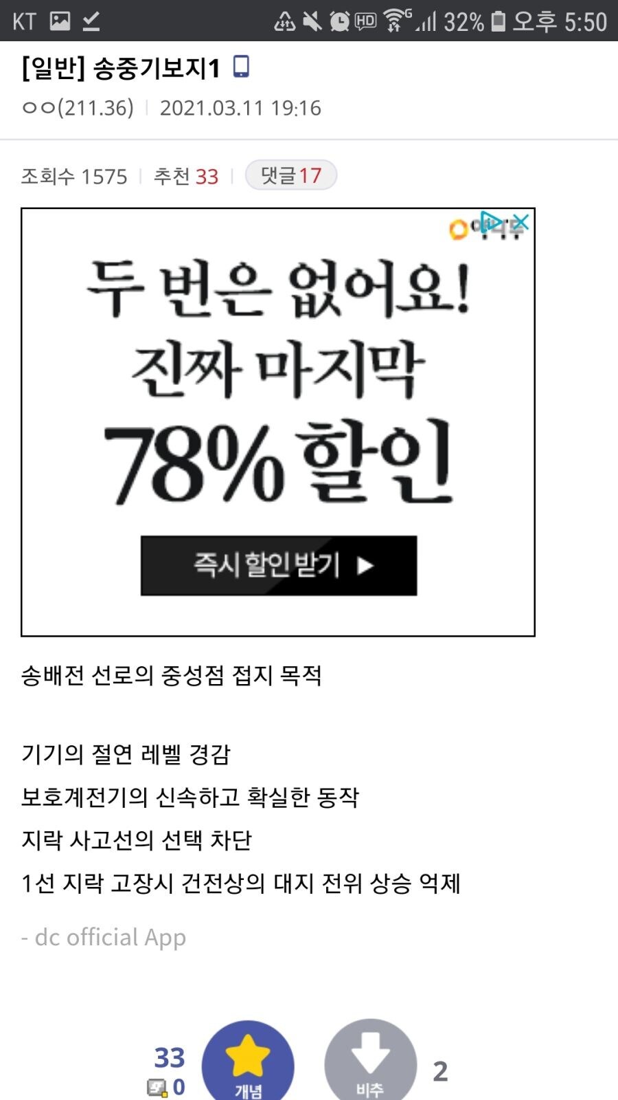 전기기사를 공부하는 사람들.jpg_2.jpg
