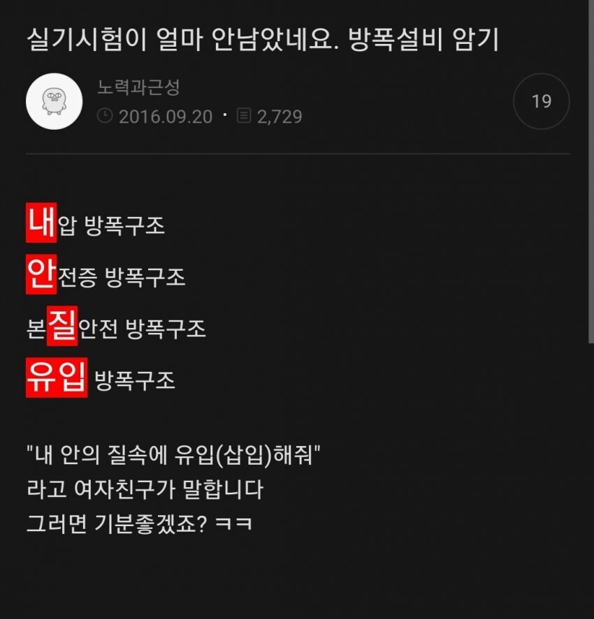 전기기사를 공부하는 사람들.jpg_1.jpg