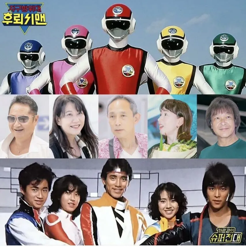한국에서 다시뭉친 후레시맨 5명.jpg_1.webp