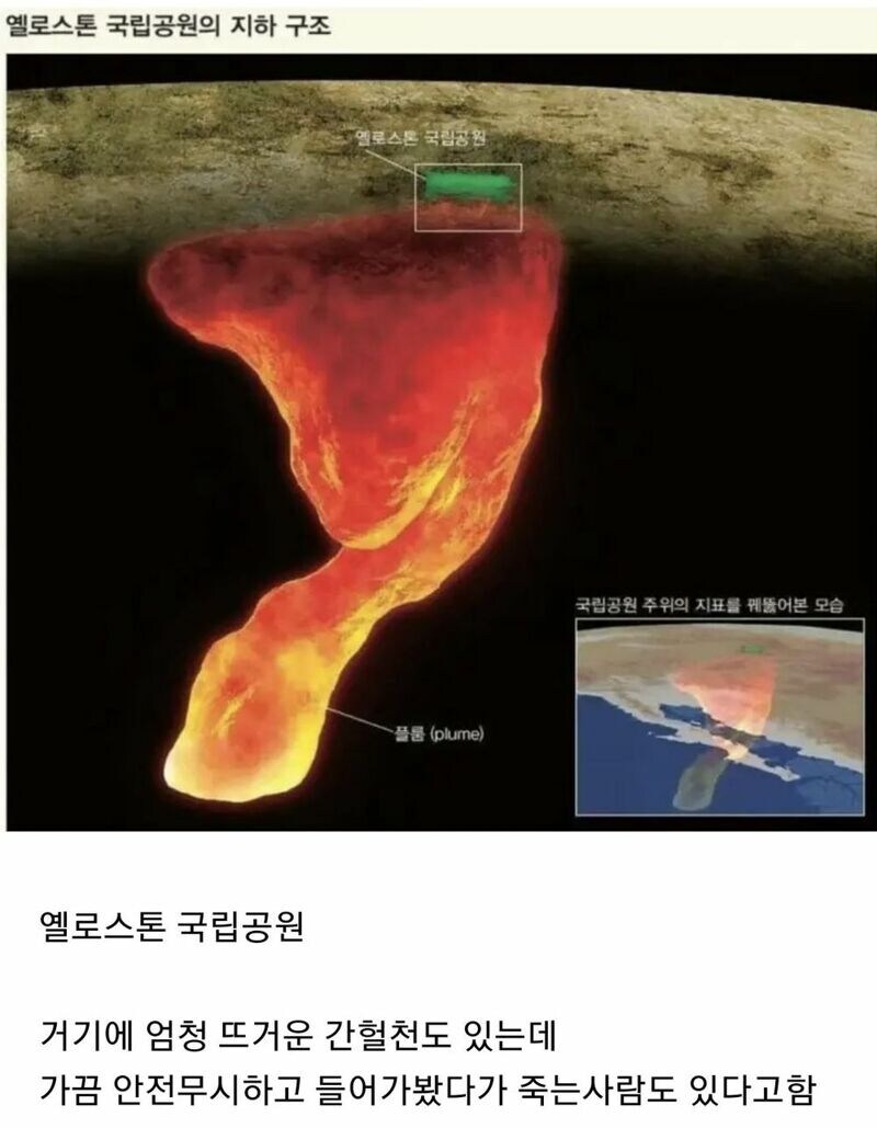 미국도 한방이면 끝나는 국가_1.jpg