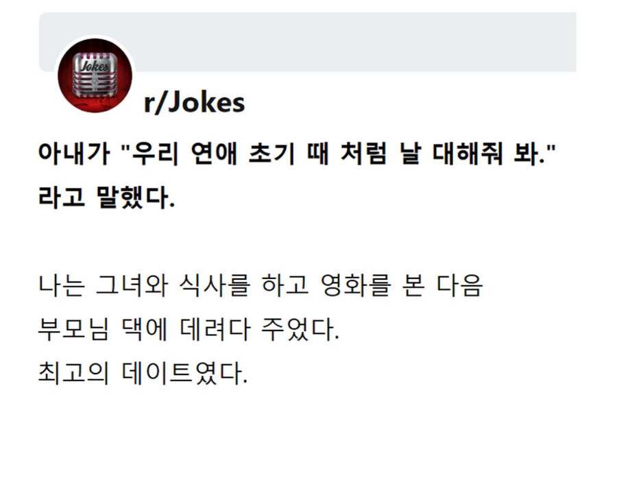 와이프가