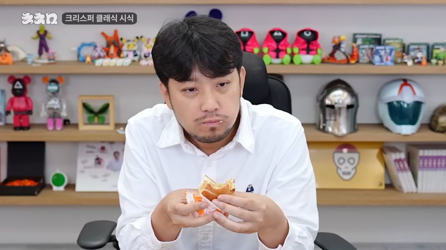 생각에 잠긴 침착맨_2.png