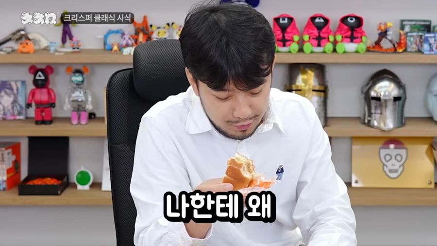 생각에 잠긴 침착맨_4.png