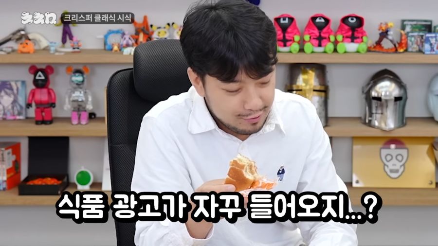 생각에 잠긴 침착맨_5.png