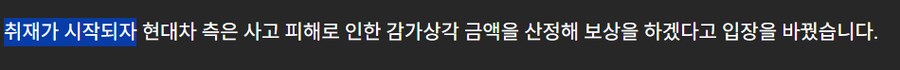 공식 서비스센터 : 차는 2m 높이에서 떨궜지만 수리 했으니 찾아가쇼~_5.png