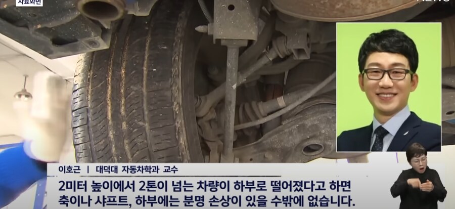 공식 서비스센터 : 차는 2m 높이에서 떨궜지만 수리 했으니 찾아가쇼~_4.png