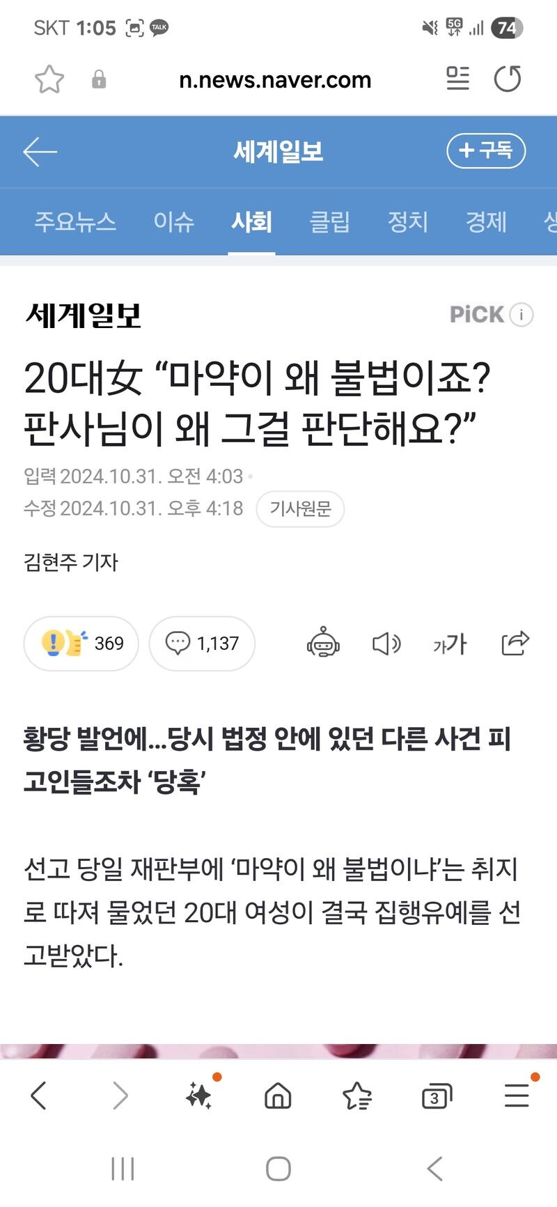 법원 아이젠녀_1.jpg