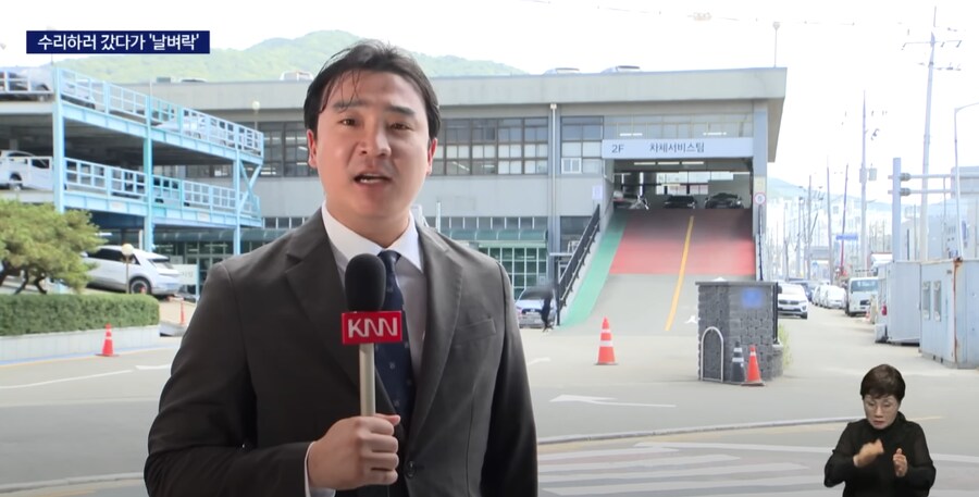 공식 서비스센터 : 차는 2m 높이에서 떨궜지만 수리 했으니 찾아가쇼~_6.png