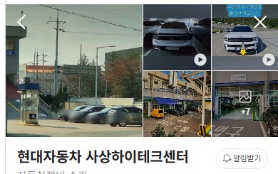공식 서비스센터 : 차는 2m 높이에서 떨궜지만 수리 했으니 찾아가쇼~_8.png