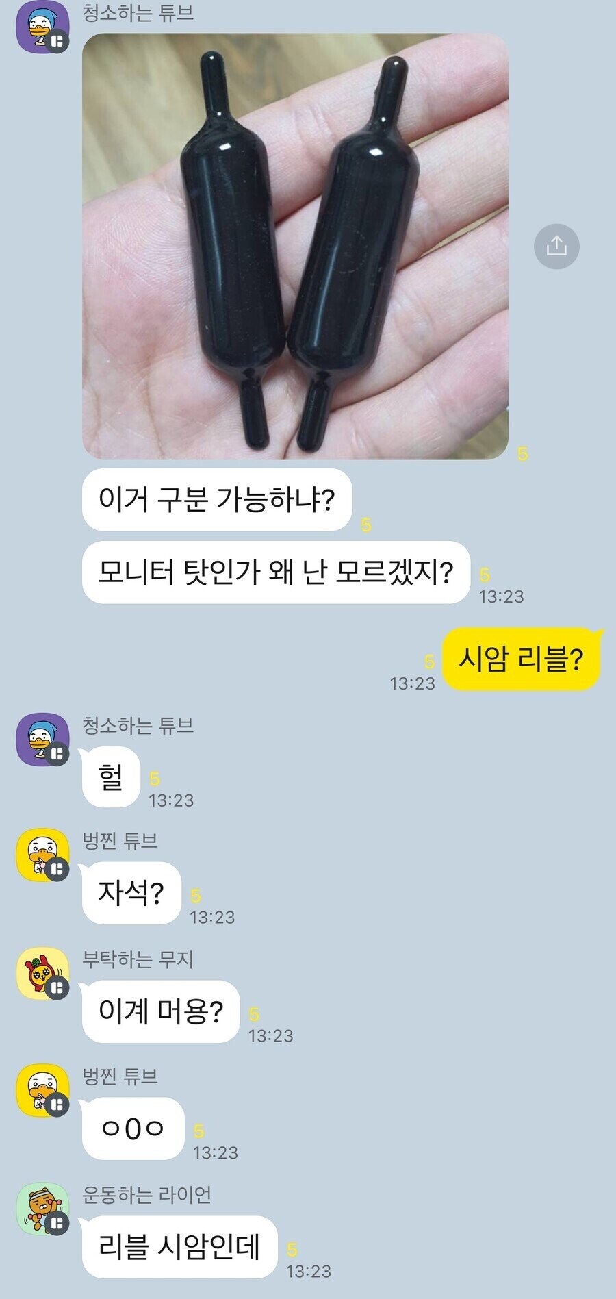 짬찬 마비노기 유저가 얻는 능력.jpg_1.jpg