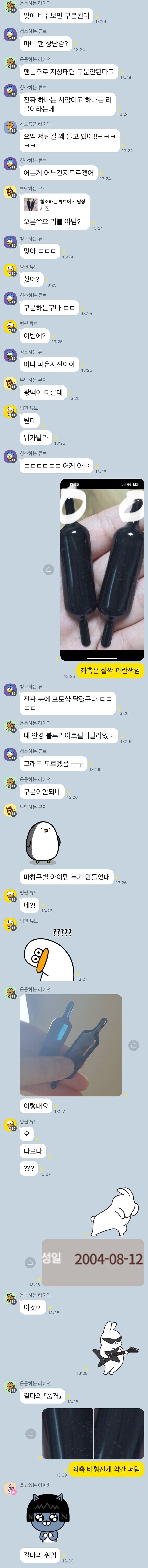 짬찬 마비노기 유저가 얻는 능력.jpg_2.jpg