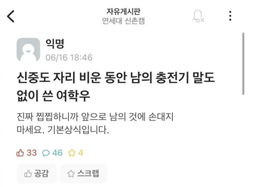 말 이쁘게 하는 연대녀 .jpg_1.jpg